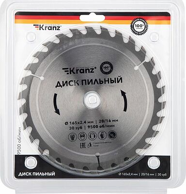 Kranz KR-92-0106 Диск пильный 165 мм х 30 зуб х 20/16 мм Kranz