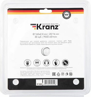Kranz KR-92-0106 Диск пильный 165 мм х 30 зуб х 20/16 мм Kranz