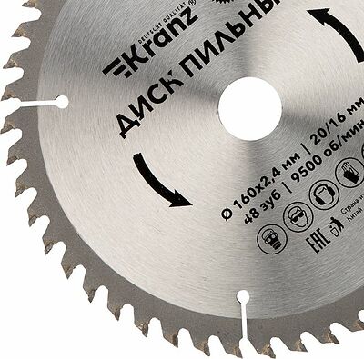Kranz KR-92-0108 Диск пильный 160 мм х 48 зуб х 20/16 мм KRANZ