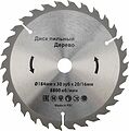 Kranz KR-92-0109 Диск пильный 184 мм х 30 зуб х 20/16 мм KRANZ