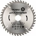 Kranz KR-92-0111 Диск пильный 185 мм х 40 зуб х 30/20 мм KRANZ