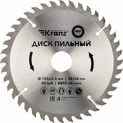 Kranz KR-92-0111 Диск пильный 185 мм х 40 зуб х 30/20 мм KRANZ