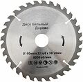 Kranz KR-92-0114 Диск пильный 190 мм х 32 зуб х 30/20 мм KRANZ