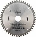 Kranz KR-92-0115 Диск пильный 190 мм х 48 зуб х 30/20 мм KRANZ