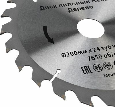 Kranz KR-92-0116 Диск пильный 200 мм х 24 зуб х 30/20 мм KRANZ