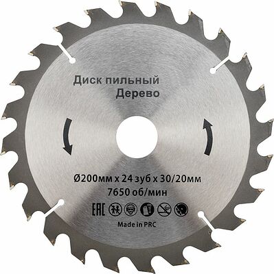 Kranz KR-92-0116 Диск пильный 200 мм х 24 зуб х 30/20 мм KRANZ