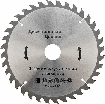 Kranz KR-92-0117 Диск пильный 200 мм х 36 зуб х 30/20 мм KRANZ