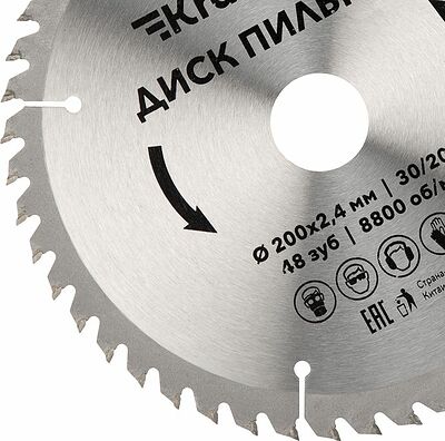 Kranz KR-92-0118 Диск пильный 200 мм х 48 зуб х 30/20 мм KRANZ