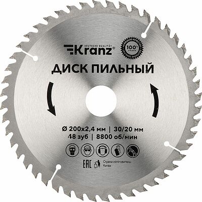 Kranz KR-92-0118 Диск пильный 200 мм х 48 зуб х 30/20 мм KRANZ