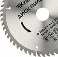 Kranz KR-92-0119 Диск пильный 200 мм х 56 зуб х 30/20 мм KRANZ