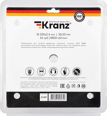 Kranz KR-92-0119 Диск пильный 200 мм х 56 зуб х 30/20 мм KRANZ
