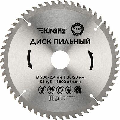 Kranz KR-92-0119 Диск пильный 200 мм х 56 зуб х 30/20 мм KRANZ