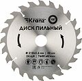 Kranz KR-92-0120 Диск пильный 210 мм х 24 зуб х 30 мм KRANZ
