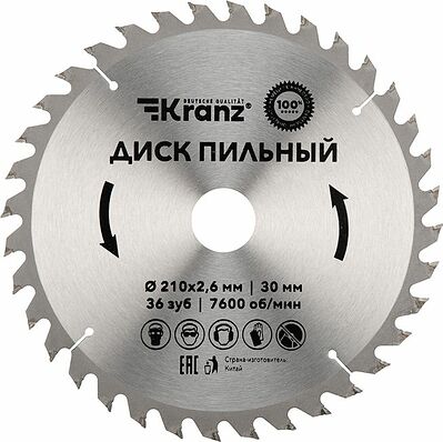 Kranz KR-92-0121 Диск пильный 210 мм х 36 зуб х 30 мм KRANZ