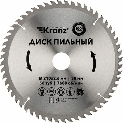 Kranz KR-92-0123 Диск пильный 210 мм х 56 зуб х 30 мм KRANZ