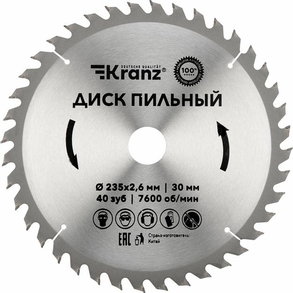 Kranz KR-92-0124 Диск пильный 235 мм х 40 зуб х 30 мм KRANZ