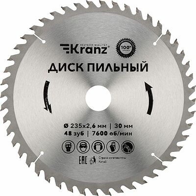Kranz KR-92-0125 Диск пильный 235 мм х 48 зуб х 30 мм KRANZ
