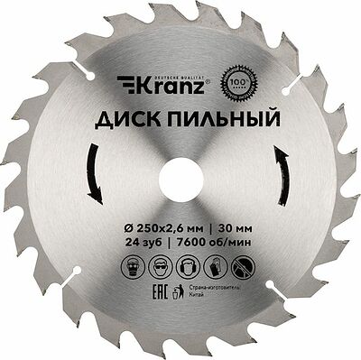 Kranz KR-92-0126 Диск пильный 250 мм х 24 зуб х 30 мм KRANZ
