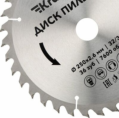 Kranz KR-92-0127 Диск пильный 250 мм х 36 зуб х 32/30 мм KRANZ