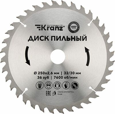 Kranz KR-92-0127 Диск пильный 250 мм х 36 зуб х 32/30 мм KRANZ