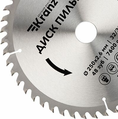 Kranz KR-92-0128 Диск пильный 250 мм х 48 зуб х 32/30 мм KRANZ