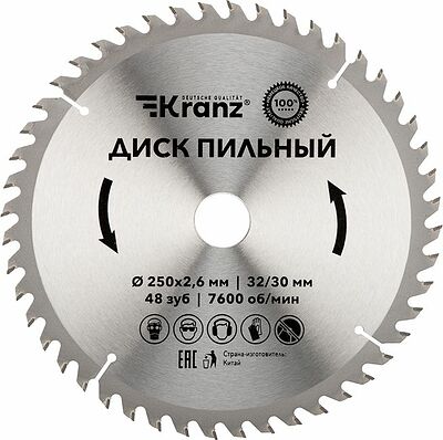 Kranz KR-92-0128 Диск пильный 250 мм х 48 зуб х 32/30 мм KRANZ
