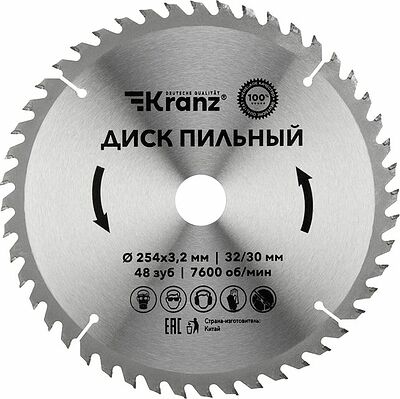 Kranz KR-92-0130 Диск пильный 254 мм х 48 зуб х 32/30 мм KRANZ
