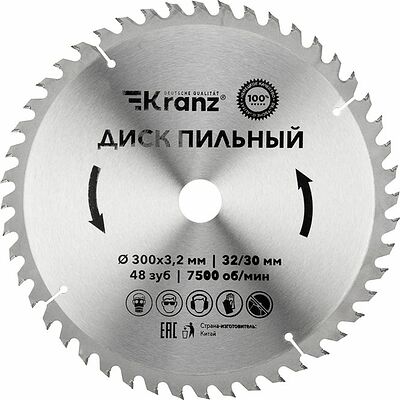 Kranz KR-92-0133 Диск пильный 300 мм х 48 зуб х 32/30 мм KRANZ