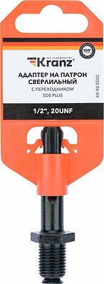 Kranz KR-92-0502 Адаптер с SDS PLUS на патрон сверлильный 1/2-20 UNF KRANZ