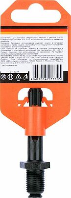 Kranz KR-92-0502 Адаптер с SDS PLUS на патрон сверлильный 1/2-20 UNF KRANZ
