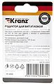 Kranz KR-92-0505 Редуктор для бит угловой, 90 градусов, шестигранный хвостовик KRANZ Kranz KR-92-0505 Редуктор для бит угловой, 90 градусов, шестигранный хвостовик KRANZ