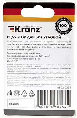 Kranz KR-92-0505 Редуктор для бит угловой, 90 градусов, шестигранный хвостовик KRANZ