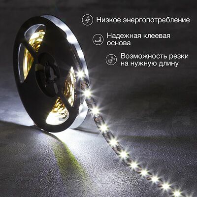 LAMPER 141-2003 Лента светодиодная 5В, SMD2835, 4,8Вт/м, 60 LED/м, 6500K, 8мм, 3м, с USB коннектором, черная, IP20 LAMPER