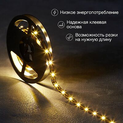 LAMPER 141-2004 Лента светодиодная 5В, SMD2835, 4,8Вт/м, 60 LED/м, 2700K, 8мм, 3м, с USB коннектором, черная, IP20 LAMPER