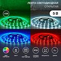 LAMPER 141-2009 Лента светодиодная 5В, SMD5050, 7,2Вт/м, 30 LED/м, RGB, 10мм, 3м, с USB коннектором, черная, IP20 LAMPER LAMPER 141-2009 Лента светодиодная 5В, SMD5050, 7,2Вт/м, 30 LED/м, RGB, 10мм, 3м, с USB коннектором, черная, IP20 LAMPER