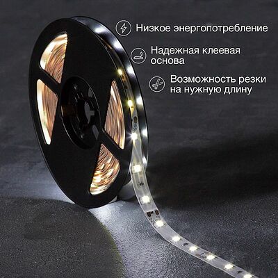 LAMPER 141-2013 Лента светодиодная 12В, SMD2835, 4,8Вт/м, 60 LED/м, 6500К, 8мм, 5м, для БП с клеммами, IP20 LAMPER