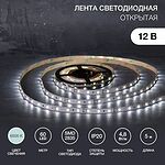 LAMPER 141-2013 Лента светодиодная 12В, SMD2835, 4,8Вт/м, 60 LED/м, 6500К, 8мм, 5м, для БП с клеммами, IP20 LAMPER