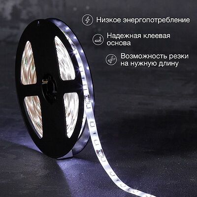 LAMPER 141-2015 Лента светодиодная 12В, SMD2835, 4,8Вт/м, 60 LED/м, 6500К, 8мм, 5м, для БП с клеммами, IP65 LAMPER