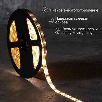 LAMPER 141-2016 Лента светодиодная 12В, SMD2835, 4,8Вт/м, 60 LED/м, 2700К, 8мм, 5м, для БП с клеммами, IP65 LAMPER