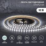 LAMPER 141-2021 Лента светодиодная 12В, SMD5050, 14,4Вт/м, 60 LED/м, 6500К, 10мм, 3м, для БП с клеммами, IP20 LAMPER