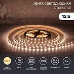 LAMPER 141-2022 Лента светодиодная 12В, SMD5050, 14,4Вт/м, 60 LED/м, 2700К, 10мм, 3м, для БП с клеммами, IP20 LAMPER
