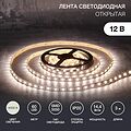 LAMPER 141-2023 Лента светодиодная 12В, SMD5050, 14,4Вт/м, 60 LED/м, 4000К, 10мм, 3м, для БП с клеммами, IP20 LAMPER LAMPER 141-2023 Лента светодиодная 12В, SMD5050, 14,4Вт/м, 60 LED/м, 4000К, 10мм, 3м, для БП с клеммами, IP20 LAMPER