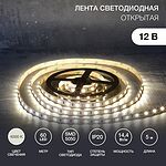 LAMPER 141-2026 Лента светодиодная 12В, SMD5050, 14,4Вт/м, 60 LED/м, 4000К, 10мм, 5м, для БП с клеммами, IP20 LAMPER