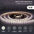 LAMPER 141-2031 Лента светодиодная 12В, SMD5050, 14,4Вт/м, 60 LED/м, 4000К, 10мм, 3м, для БП с клеммами, IP65 LAMPER