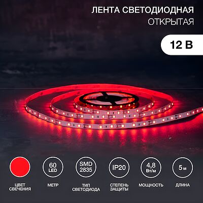 Lamper 141-331 Лампа V W 141-331
