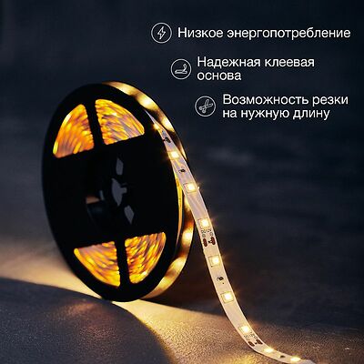 LAMPER 141-336 Лента светодиодная 12В, SMD2835, 4,8Вт/м, 60 LED/м, 3000К, 8мм, 5м, IP20 LAMPER