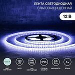 LAMPER 141-365 Лента светодиодная 12В, SMD2835, 9,6 Вт/м, 120 LED/м, 6500К, 8мм, 5м, IP65 LAMPER