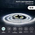 LAMPER 141-395 Лента светодиодная 12В, SMD2835, 9,6 Вт/м, 120 LED/м, 6500K, 8мм, 5м, IP20 LAMPER