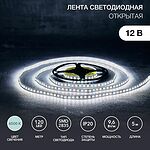 LAMPER 141-395 Лента светодиодная 12В, SMD2835, 9,6 Вт/м, 120 LED/м, 6500K, 8мм, 5м, IP20 LAMPER