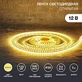 LAMPER 141-396 Лента светодиодная 12В, SMD2835, 9,6Вт/м, 120 LED/м, 3000K, 8мм, 5м, IP20 LAMPER
